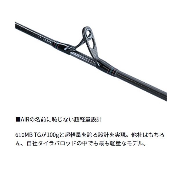 22 紅牙 AIR TYPE-D